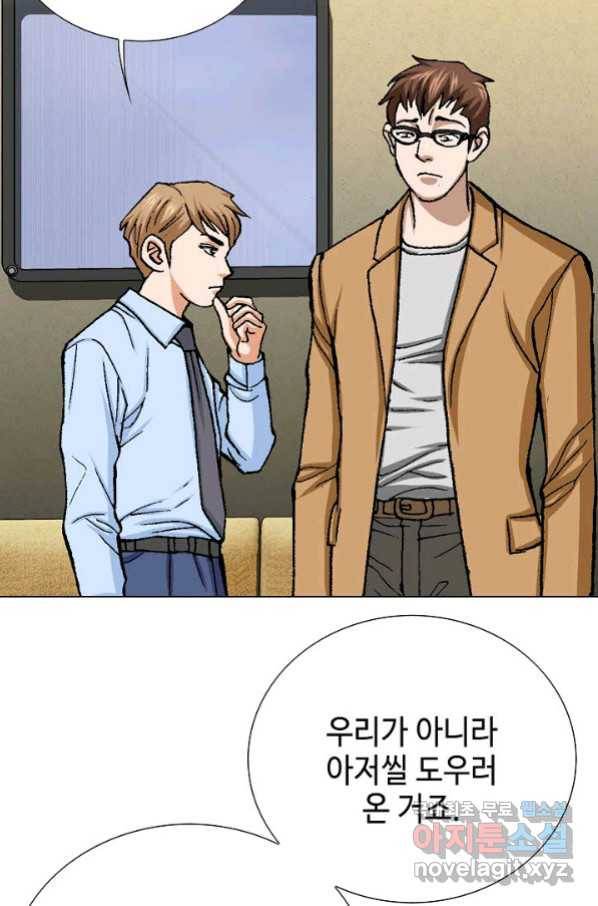 착한 남자 21화 23
