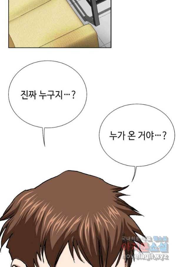 착한 남자 21화 26