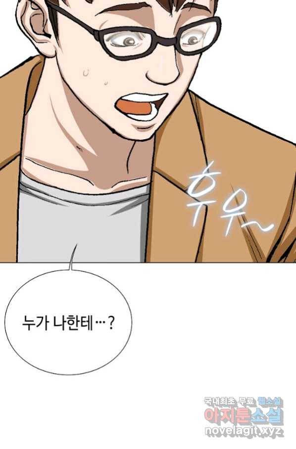 착한 남자 21화 27