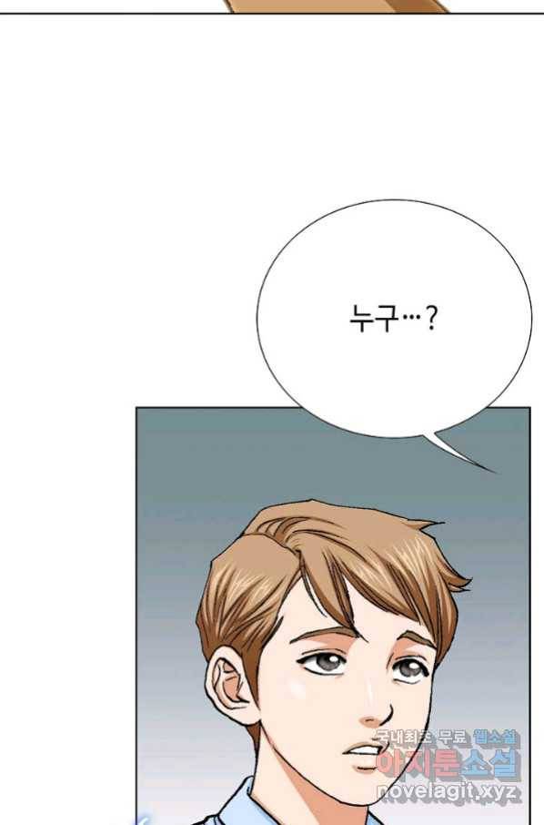 착한 남자 21화 35