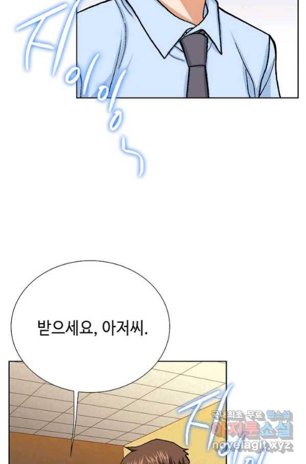 착한 남자 21화 36