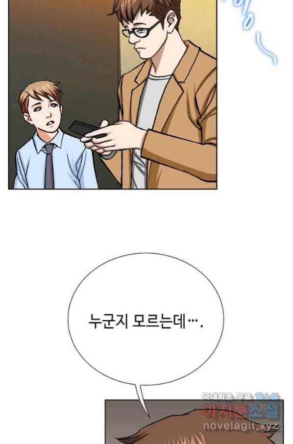 착한 남자 21화 37