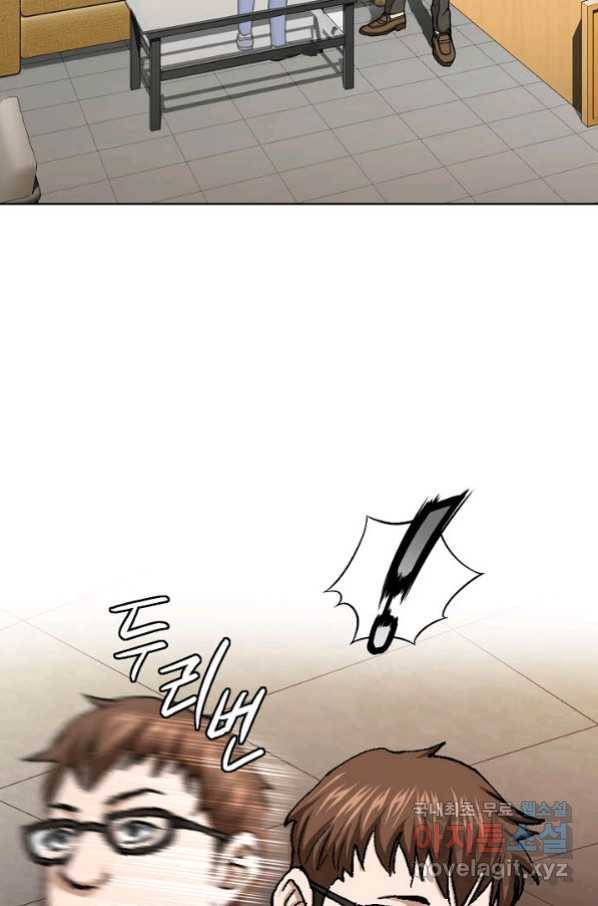 착한 남자 21화 42