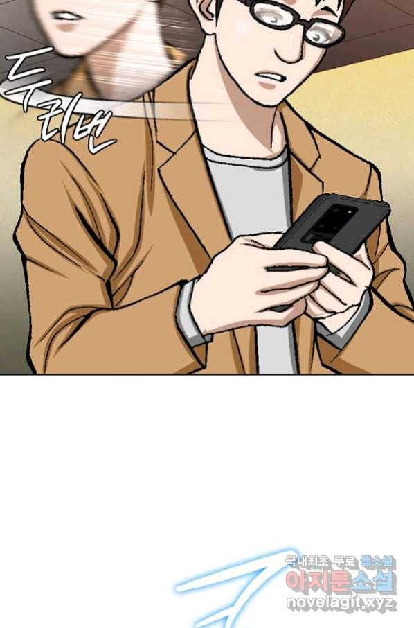 착한 남자 21화 43