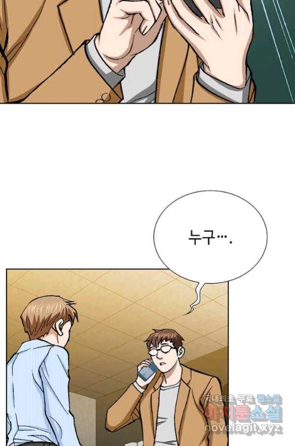 착한 남자 21화 46