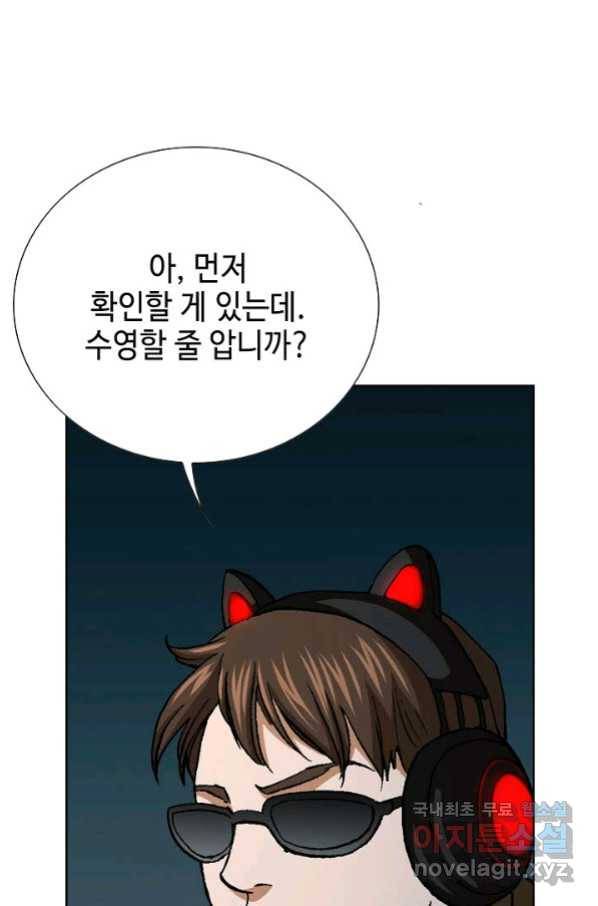 착한 남자 21화 49