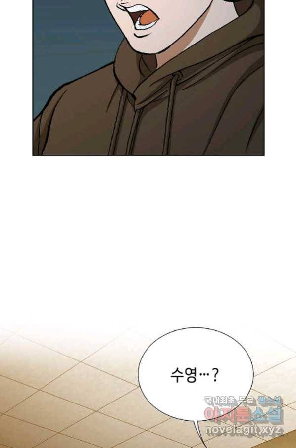 착한 남자 21화 50