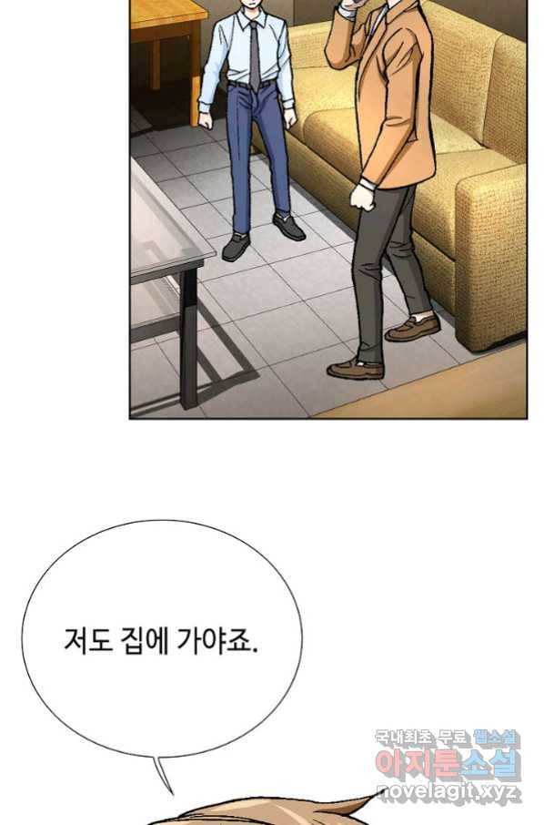 착한 남자 21화 63