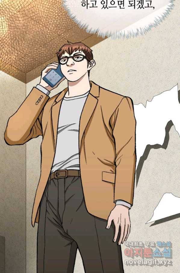 착한 남자 21화 66