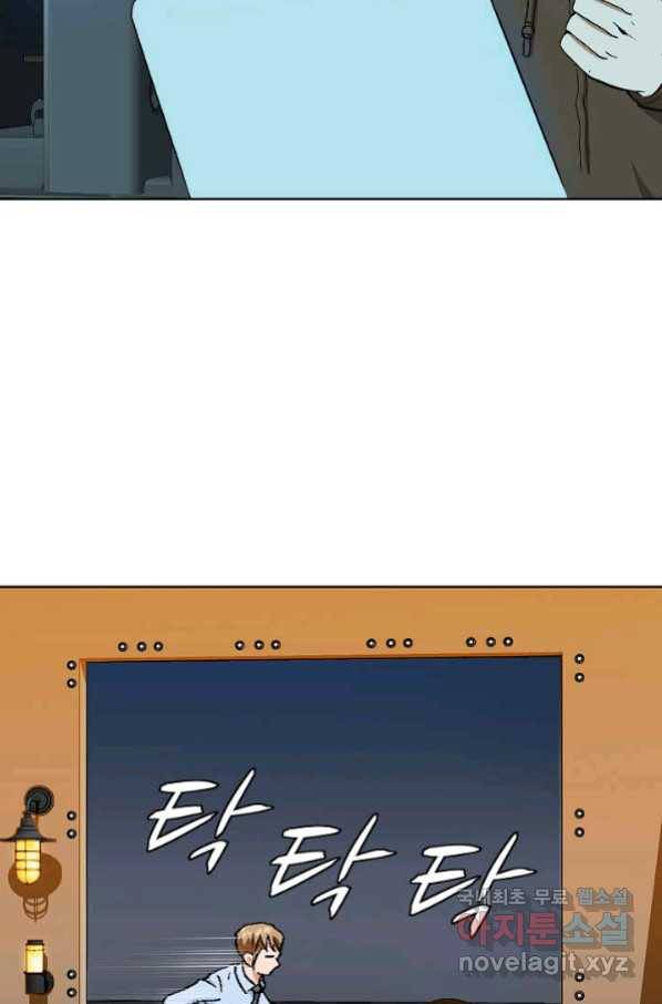 착한 남자 21화 76