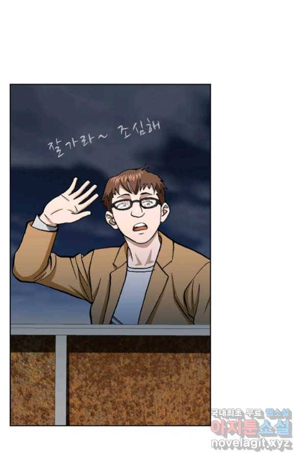 착한 남자 21화 80
