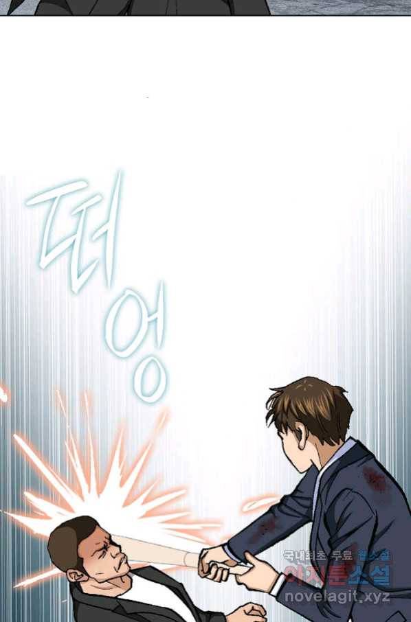 착한 남자 21화 87