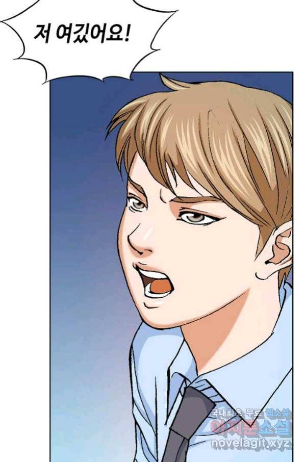 착한 남자 21화 100