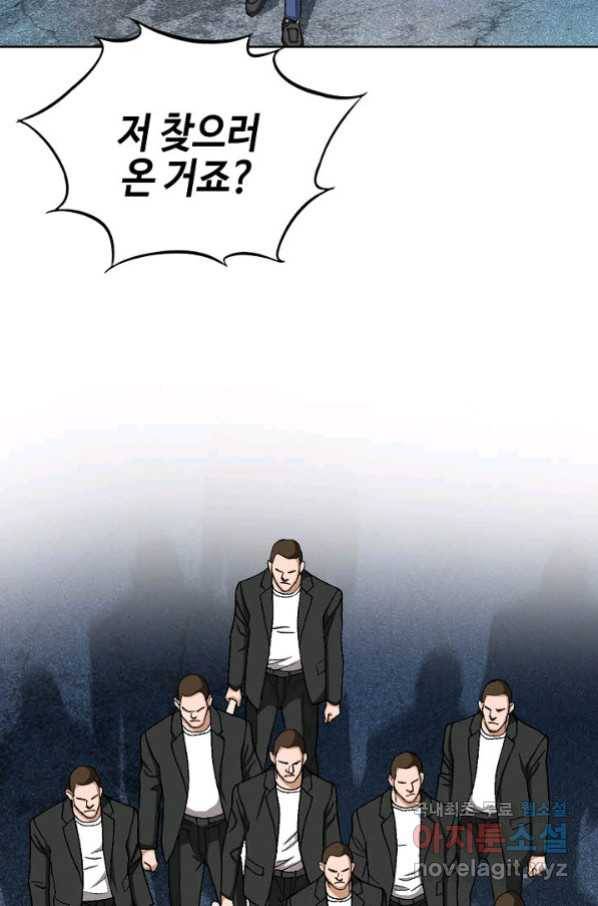 착한 남자 21화 102