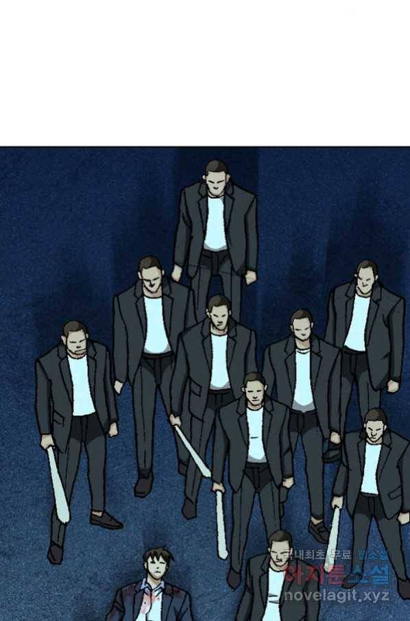 착한 남자 21화 111