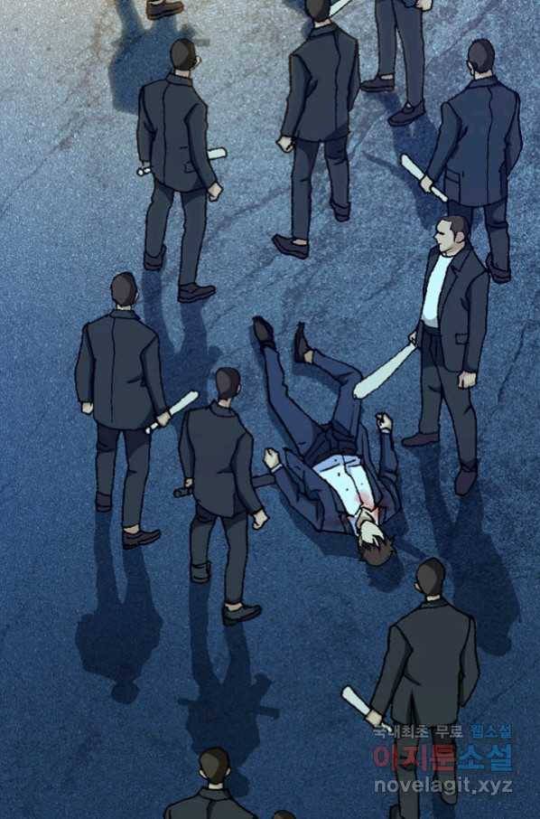 착한 남자 21화 117