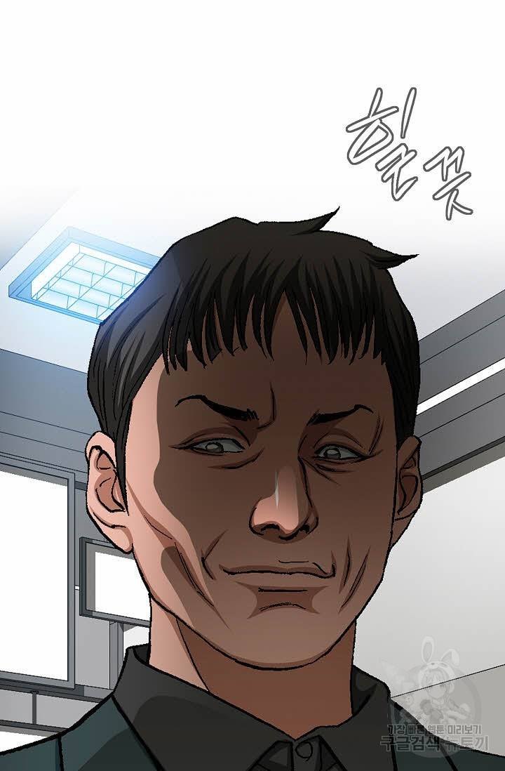 착한 남자 23화 7