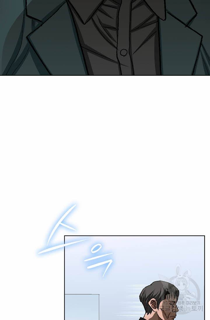 착한 남자 23화 8