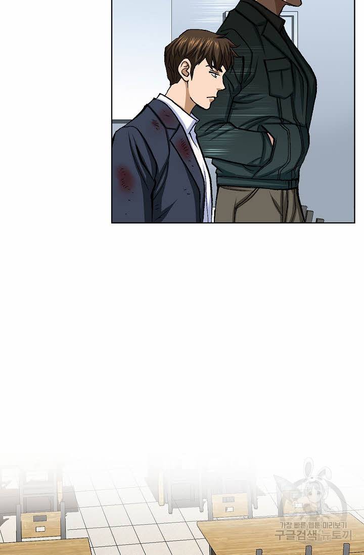 착한 남자 23화 9