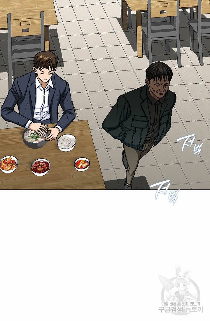 착한 남자 23화 10