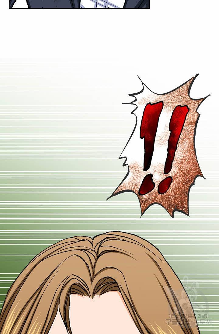 착한 남자 23화 30