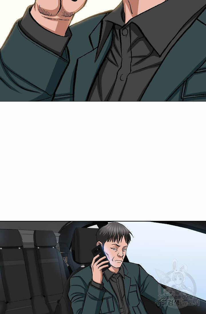 착한 남자 23화 37