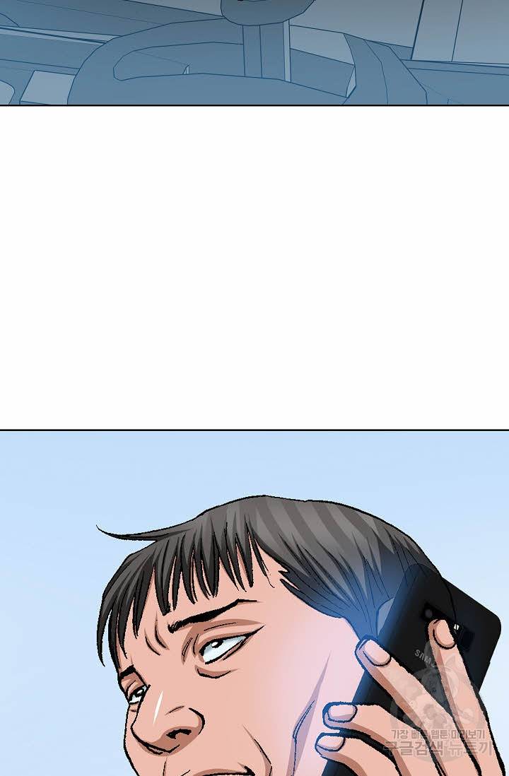 착한 남자 23화 45