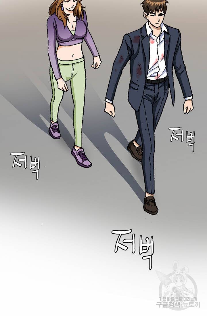 착한 남자 23화 54