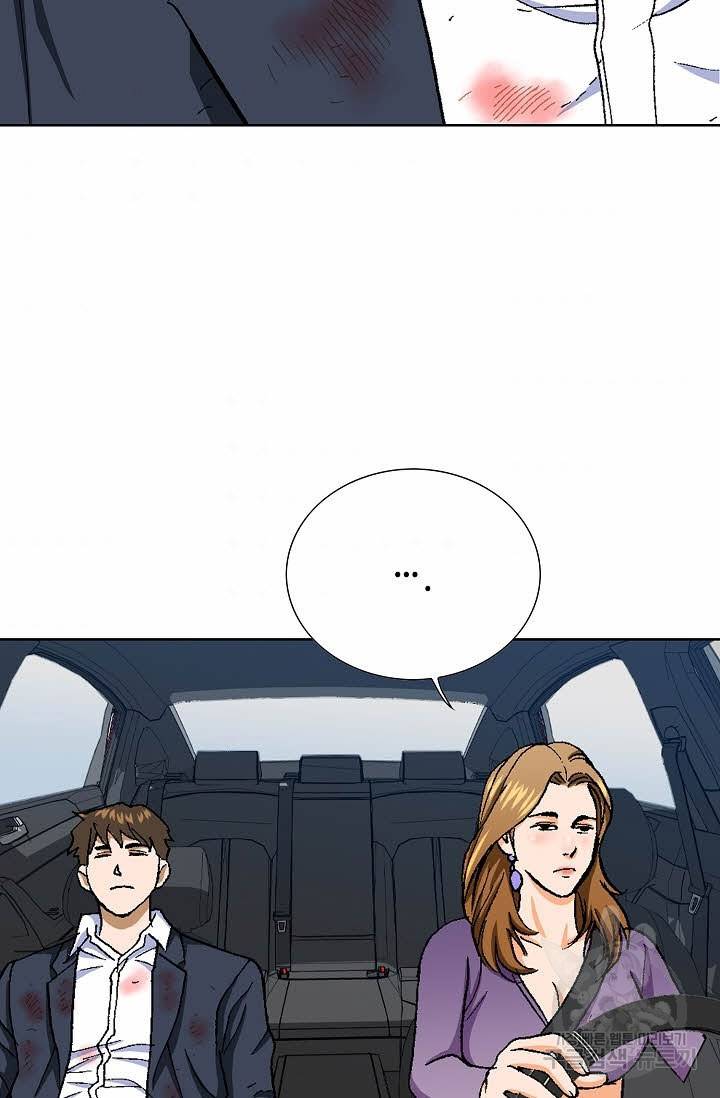 착한 남자 23화 72