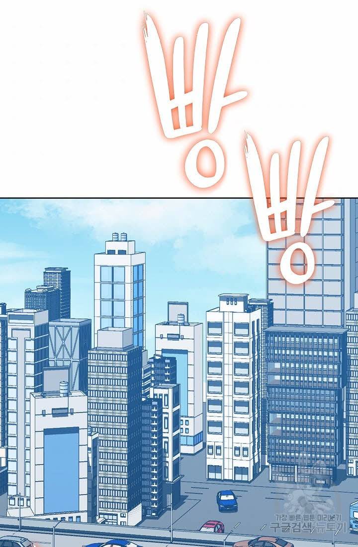 착한 남자 23화 82