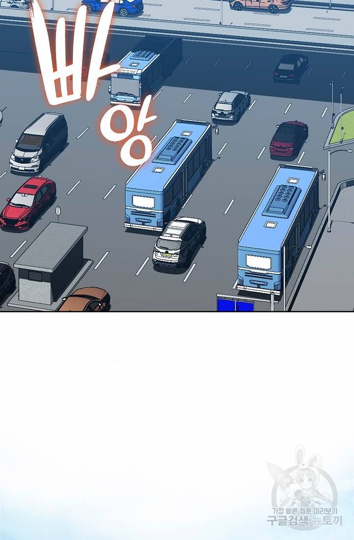 착한 남자 23화 83