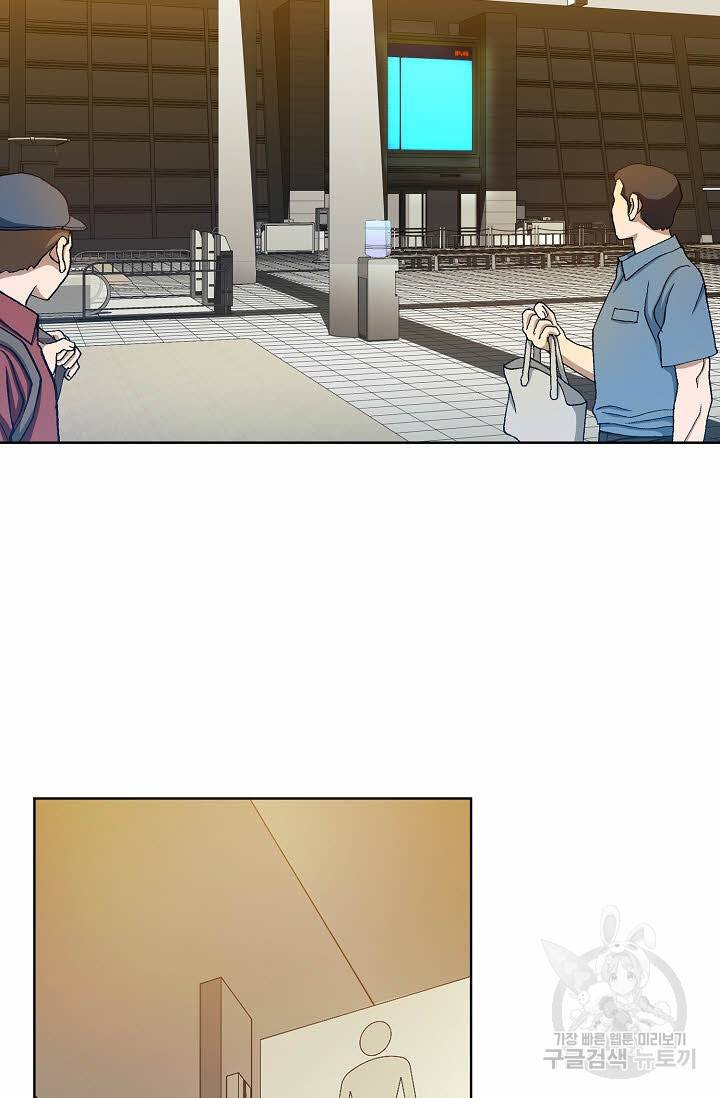 착한 남자 23화 85