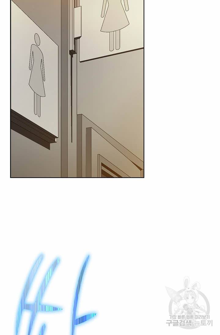 착한 남자 23화 86