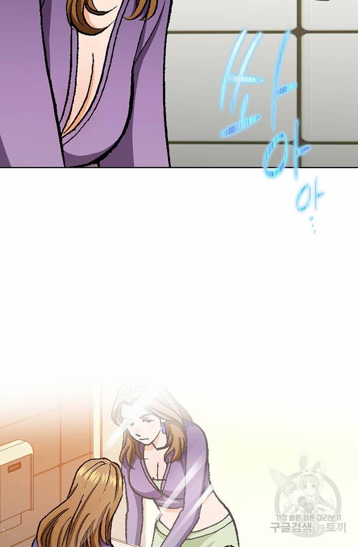 착한 남자 23화 89