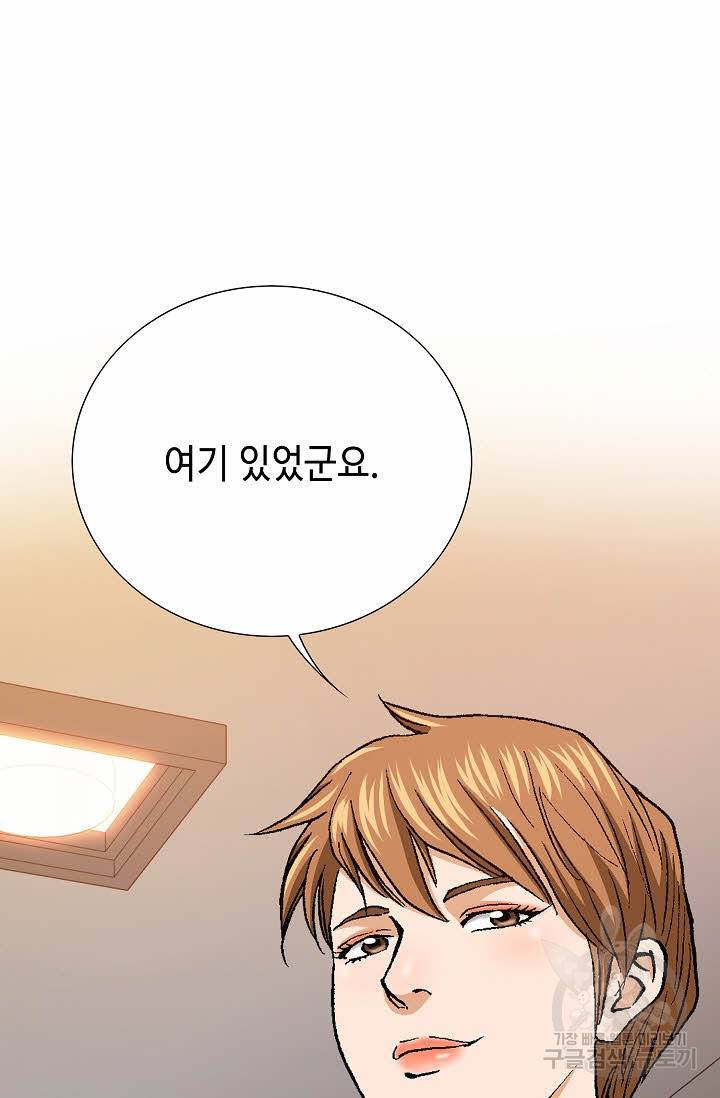 착한 남자 23화 91