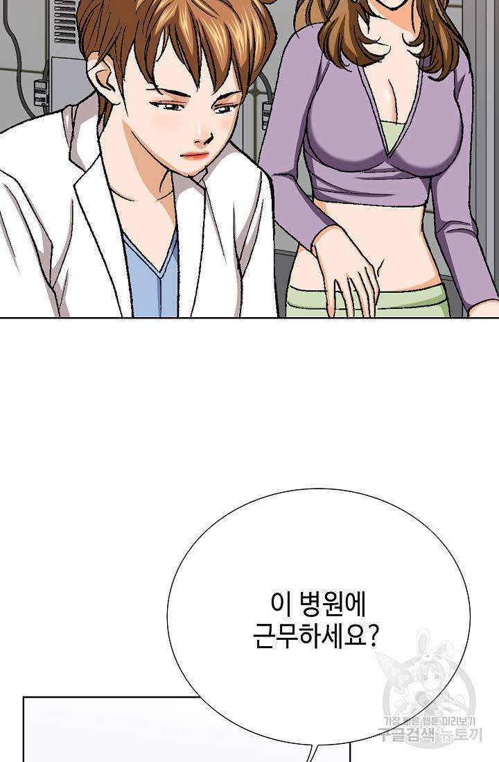 착한 남자 23화 94