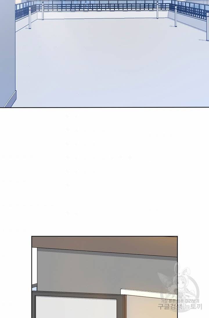 착한 남자 23화 103