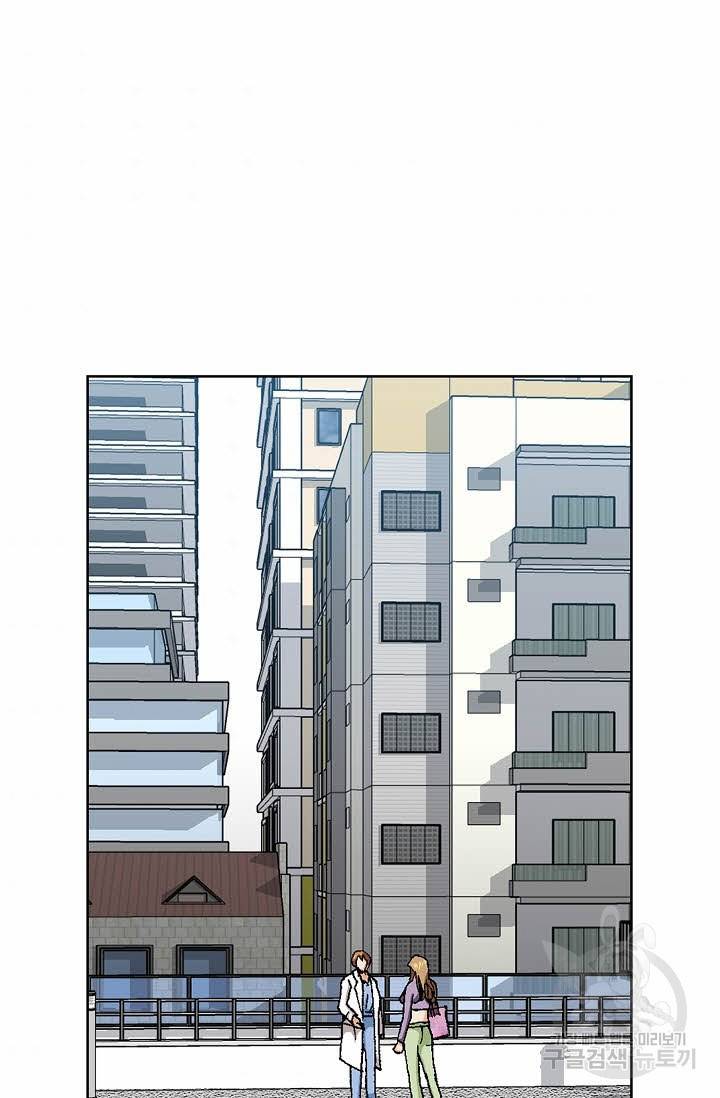 착한 남자 23화 122