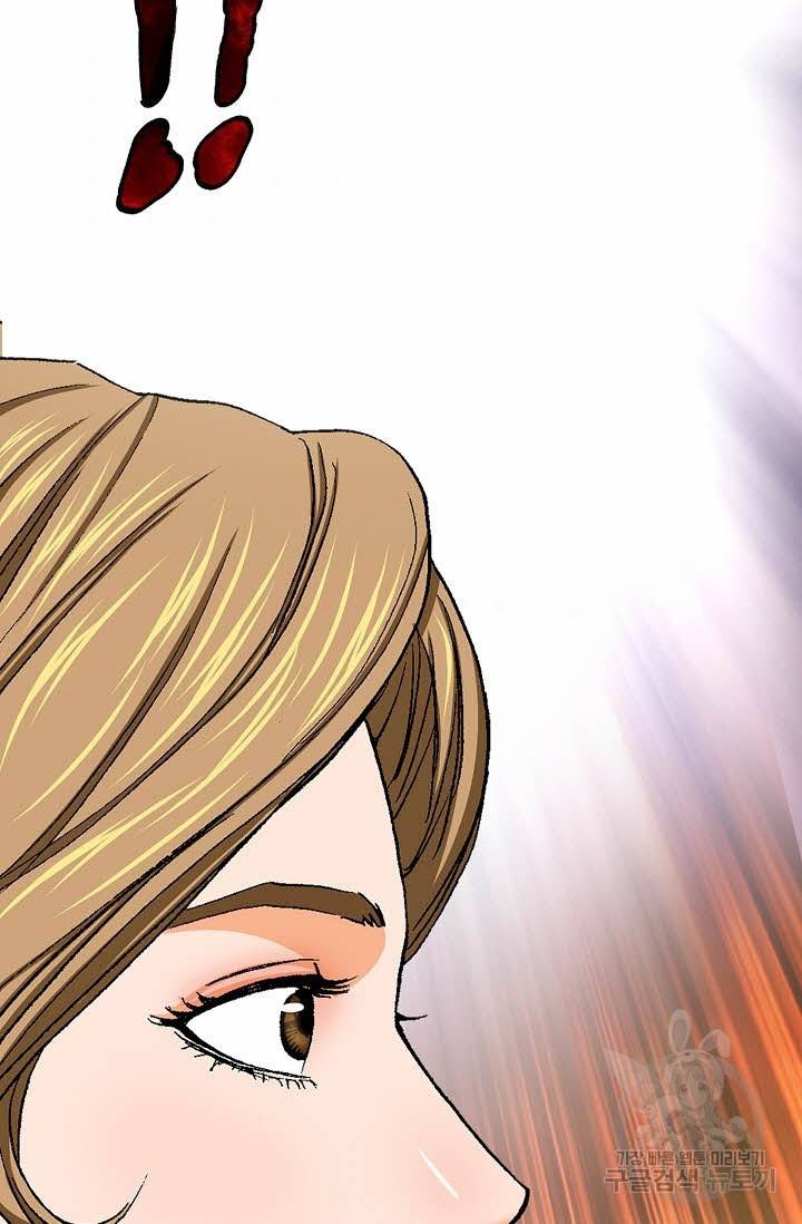 착한 남자 23화 133
