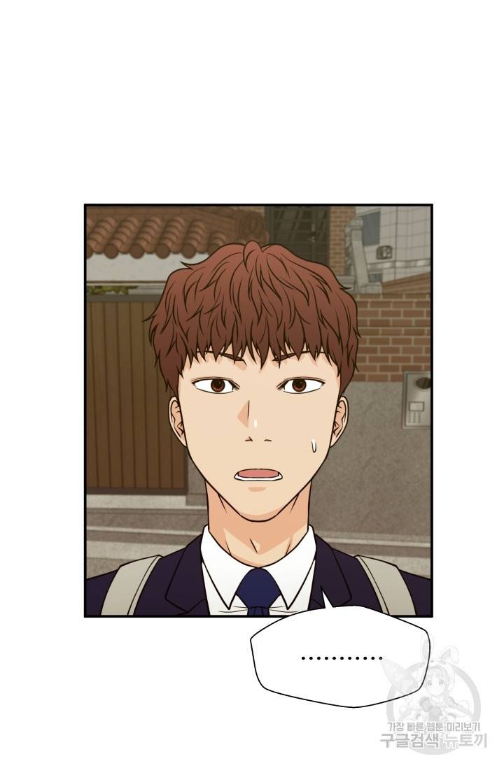 이 망할놈의 징크스 13화 27