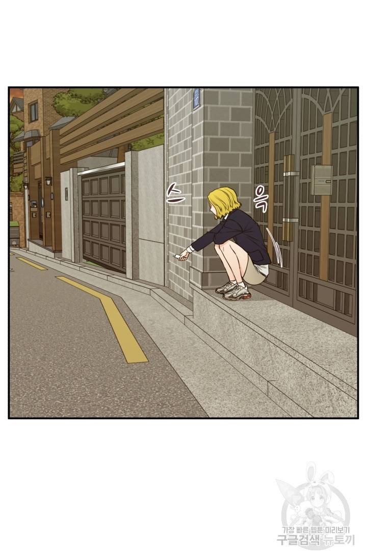 이 망할놈의 징크스 13화 50
