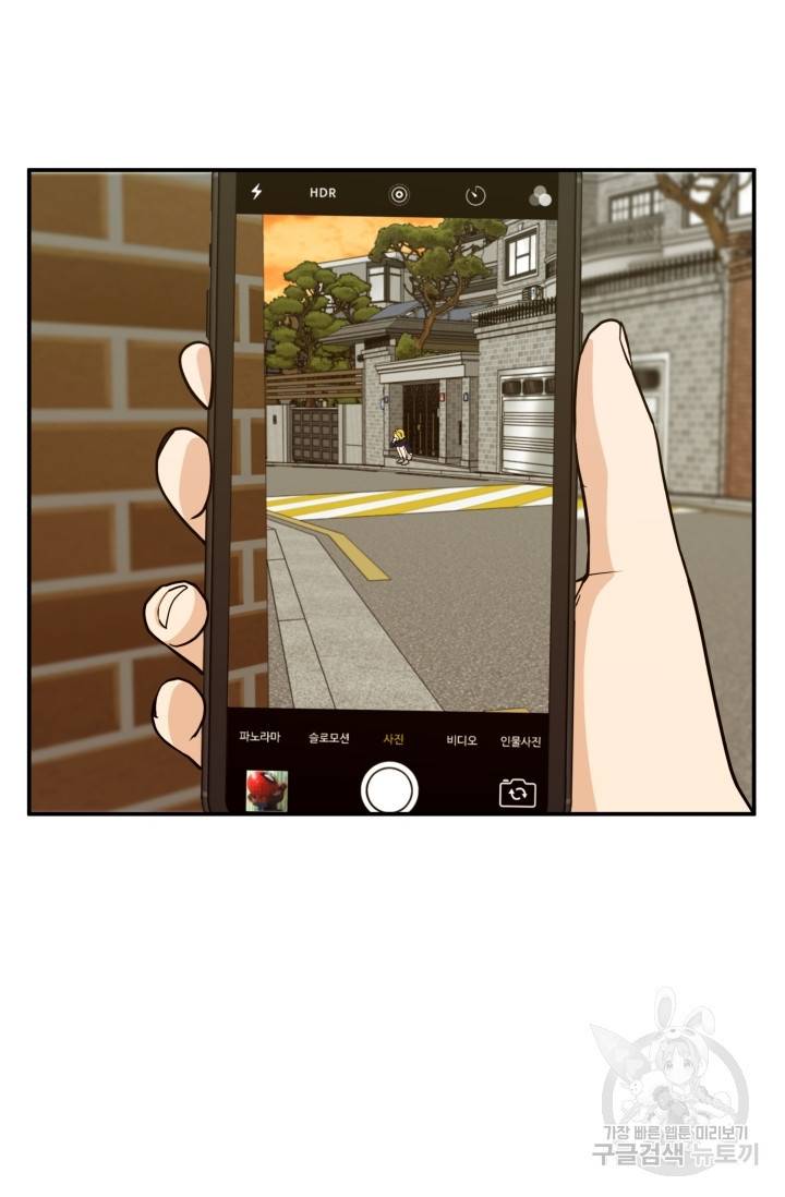 이 망할놈의 징크스 13화 53