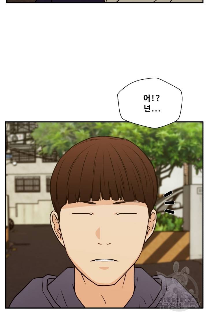 이 망할놈의 징크스 13화 66