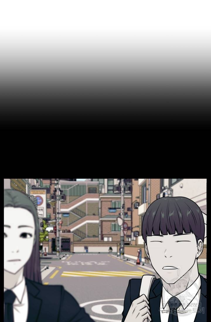 이 망할놈의 징크스 13화 67