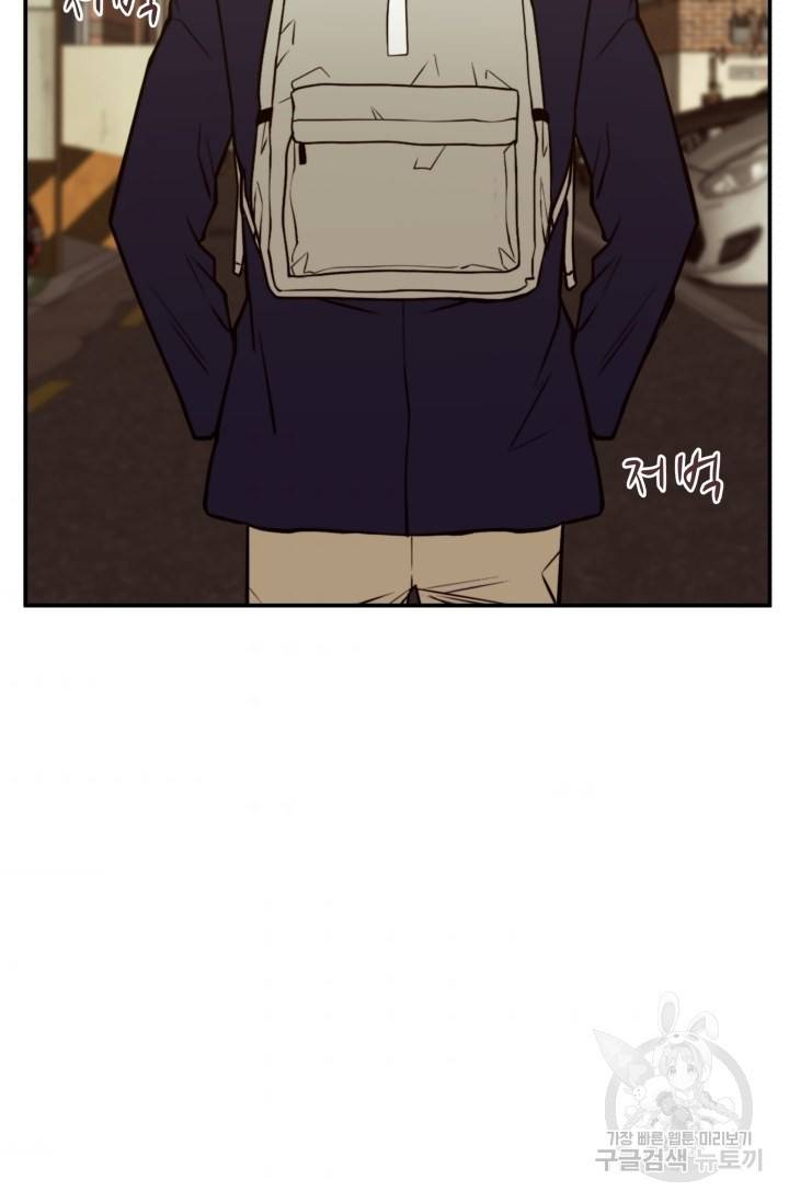 이 망할놈의 징크스 13화 74