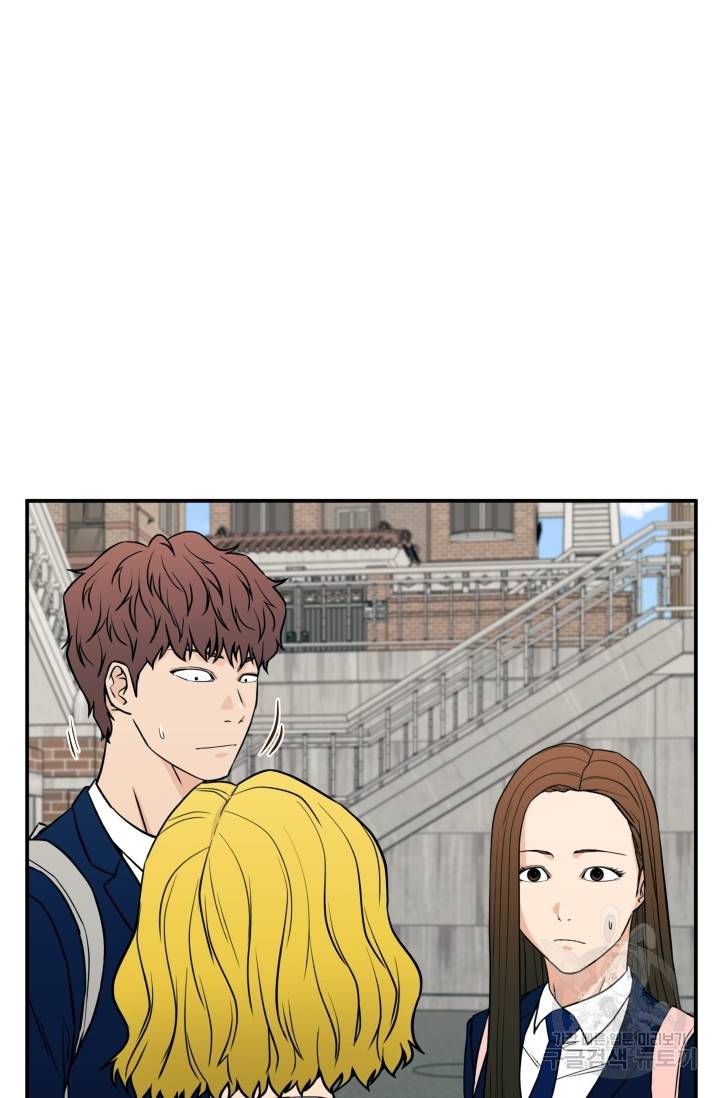 이 망할놈의 징크스 18화 28