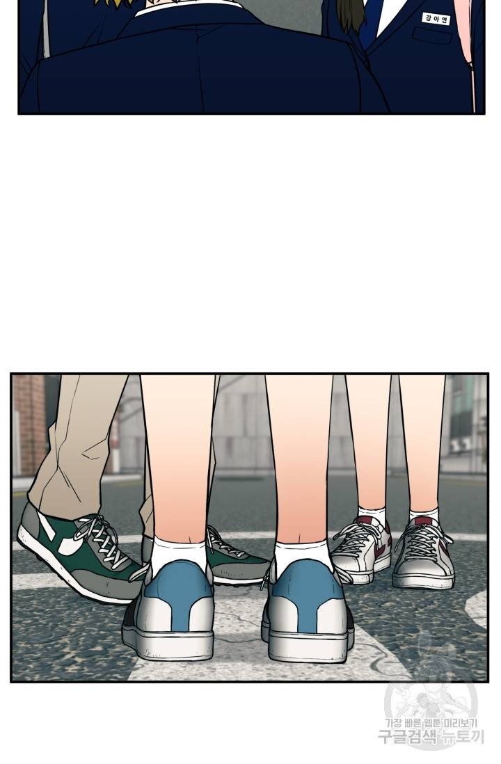 이 망할놈의 징크스 18화 29