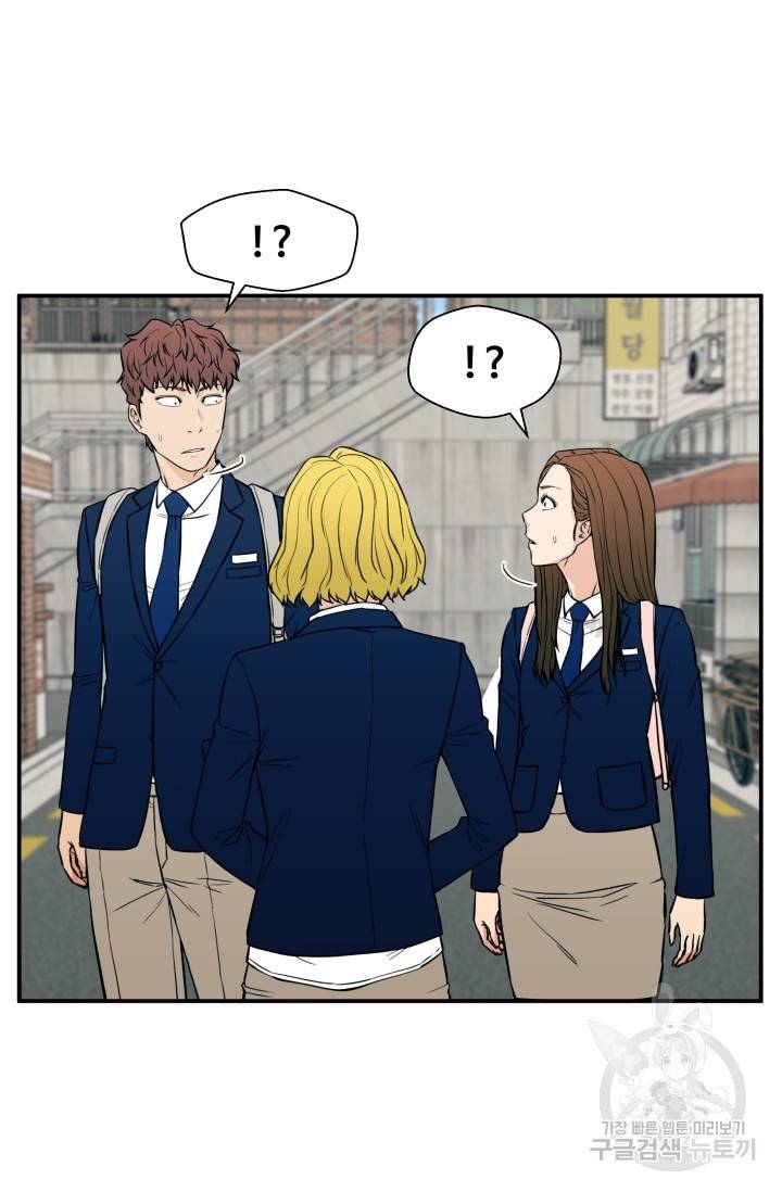 이 망할놈의 징크스 18화 38
