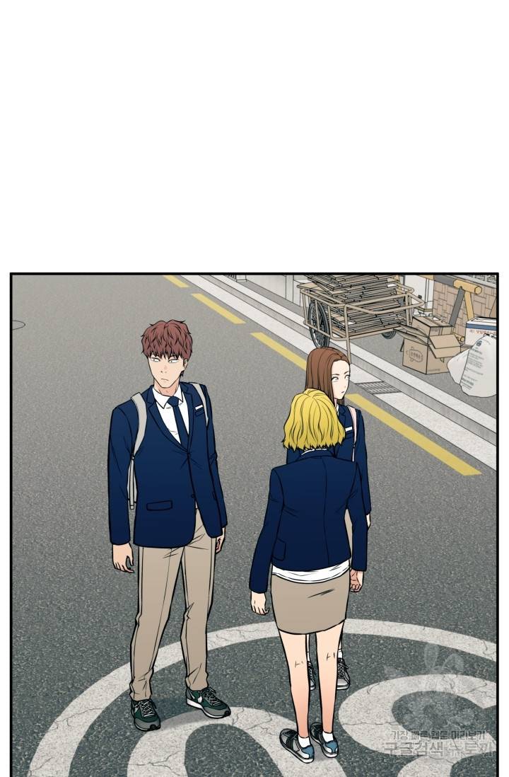 이 망할놈의 징크스 18화 60