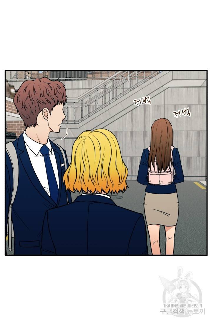 이 망할놈의 징크스 18화 70